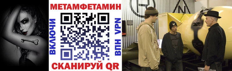 АМФ Розовый  блэк спрут ТОР  Снежинск 