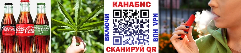 купить  цена  Снежинск  Еда ТГК конопля 