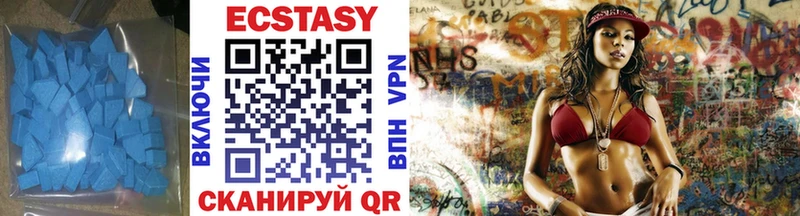 Ecstasy VHQ Снежинск