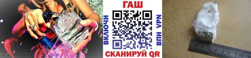 ГАШ убойный  Снежинск 