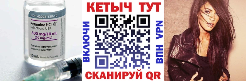 Кетамин ketamine  наркота  Снежинск 
