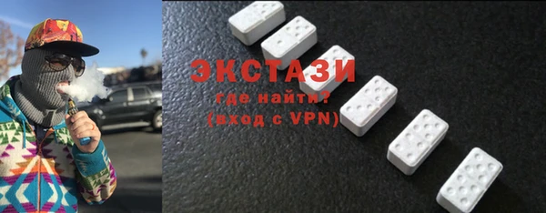 ECSTASY Нязепетровск