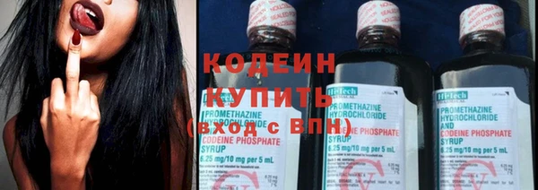 ECSTASY Нязепетровск