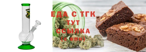 ECSTASY Нязепетровск