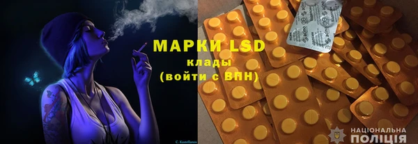 амфетамин Алексеевка