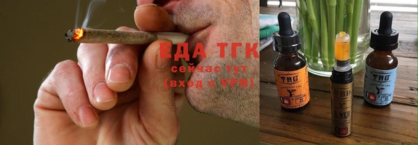 таблы Нягань