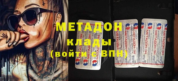 амфетамин Алексеевка