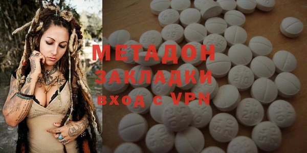 амфетамин Алексеевка