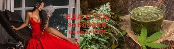 ECSTASY Нязепетровск