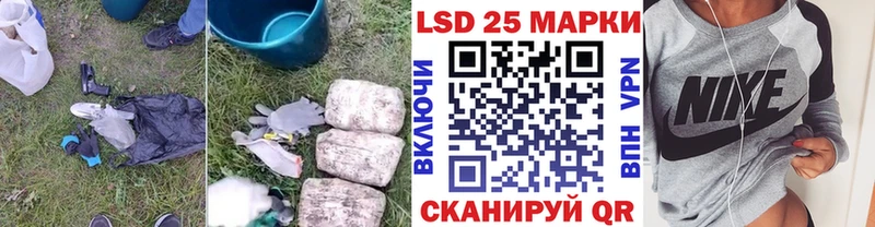 Лсд 25 экстази ecstasy  Снежинск 