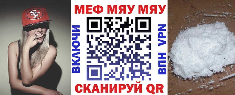 где продают наркотики  Снежинск  hydra зеркало  МЯУ-МЯУ мяу мяу 