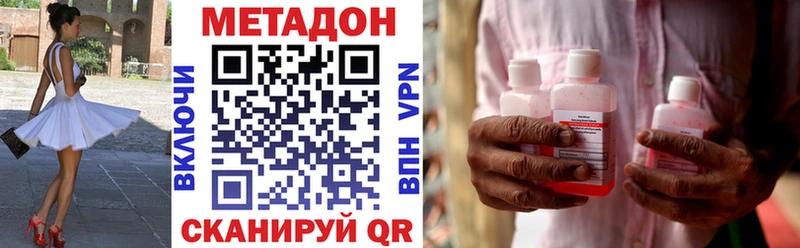 МЕТАДОН белоснежный  даркнет сайт  Снежинск 