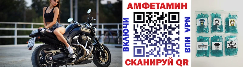 Первитин Декстрометамфетамин 99.9% Снежинск