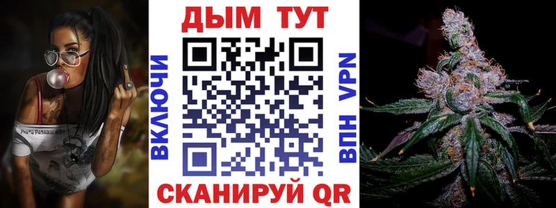 Шишки марихуана LSD WEED  дарнет шоп  Снежинск 